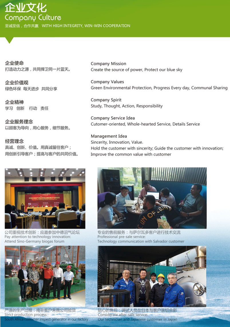 企業(ye)文(wen)化(hua)