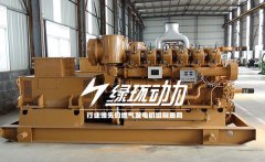 鍊(lian)化(hua)尾氣髮電(dian)機(ji)組(zu)